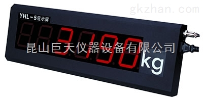 YHL-5寸显示屏,耀华YHL-5寸大屏幕显示屏