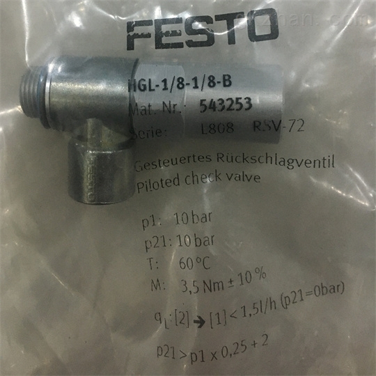 描述FESTO先导止回阀,费斯托参数表