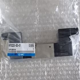 VFS1120-4DB-01日本SMC5通电磁阀型号列表