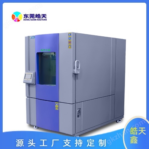 臭氧加速老化試驗箱1立方工作室