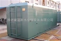 韶關口腔科廢水處理設備廠家報價