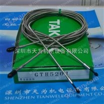 日本takex竹中光電傳感器