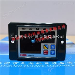 數顯計時器中國臺灣陽明FOTEK