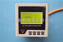 開關柜在線監(jiān)測