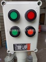 LBZ防爆操作柱價格