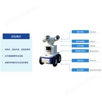 电力巡检机器人