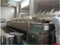 微波调味品干燥杀菌设备