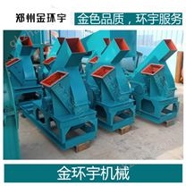 盤式削片機