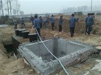 醫院廢水處理設備