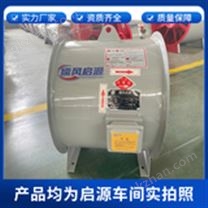 排煙風(fēng)機(jī)