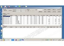 车间成本核算软件系统