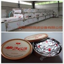 微波瓜子熟化殺菌設備