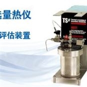 Tsu 快速篩選量熱儀