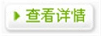 WZ無重力混合機