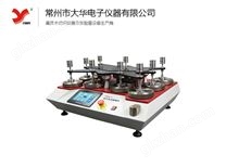 YG40E-9型馬丁代爾耐磨儀