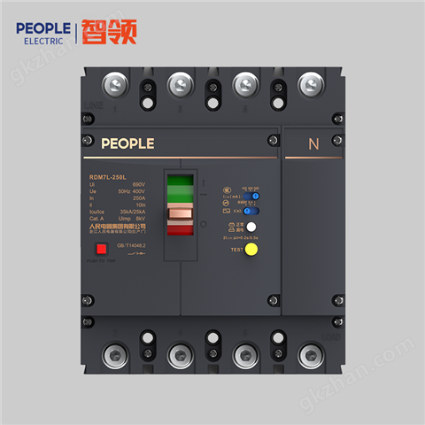 RDM7L系列剩余電流保護斷路器