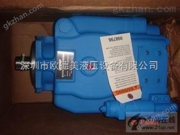 PVH057R01AA10A250000001AE1AB010A威格士柱塞泵