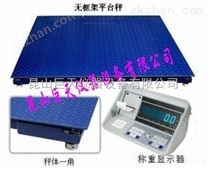 武漢市打印電子秤