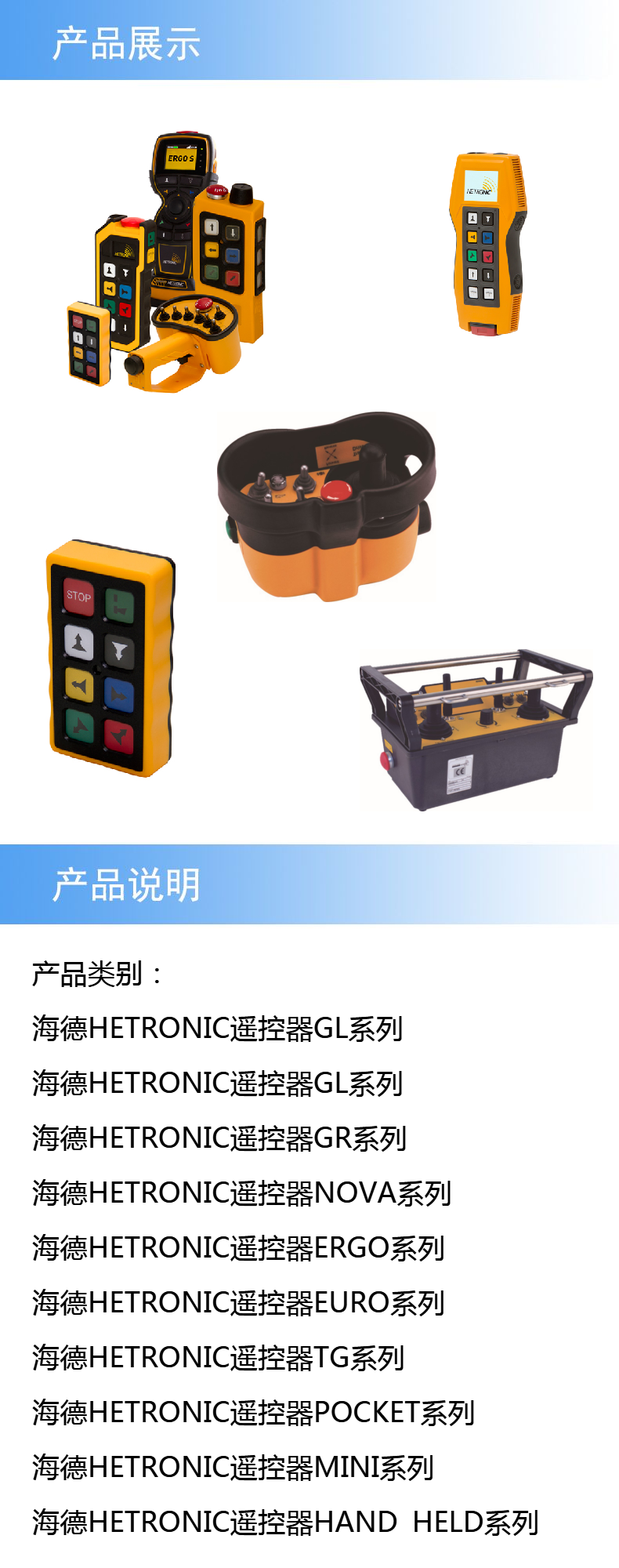 產品詳情.png 產品詳情.png