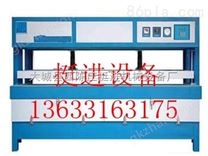 南京亚克力吸塑机报价