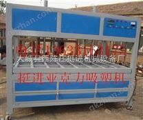 长沙亚克力吸塑机报价