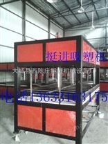 无锡亚克力吸塑机